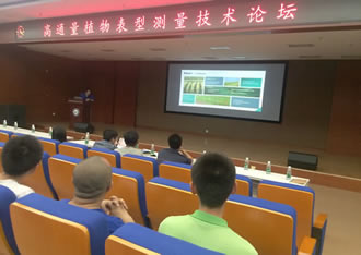 Force-A技術(shù)工程師會(huì)場(chǎng).JPG Force-A技術(shù)工程師會(huì)場(chǎng).JPG