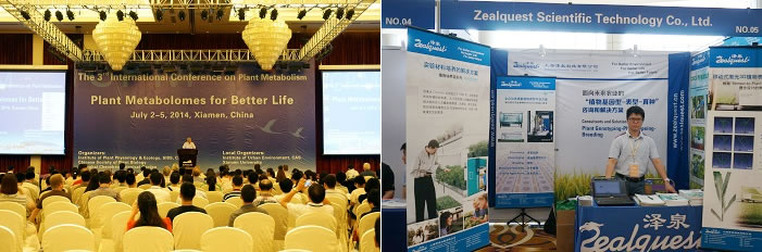 第三屆植物代謝國際會(huì)議1.jpg 第三屆植物代謝國際會(huì)議1.jpg
