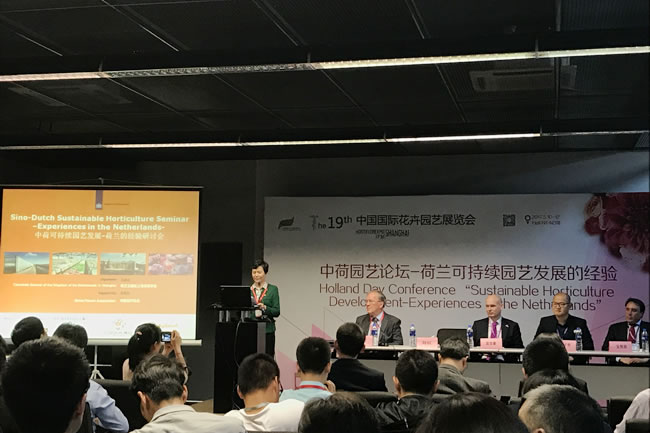 第十九屆中國國際花卉園藝展覽會(huì)2.jpg