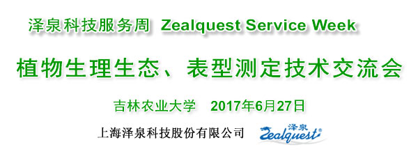 吉林大學(xué)600.jpg 吉林大學(xué)600.jpg